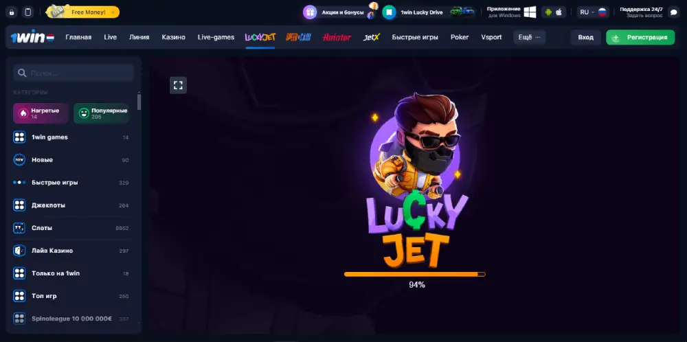 Читы для Lucky Jet. Можно ли обмануть ракетку?